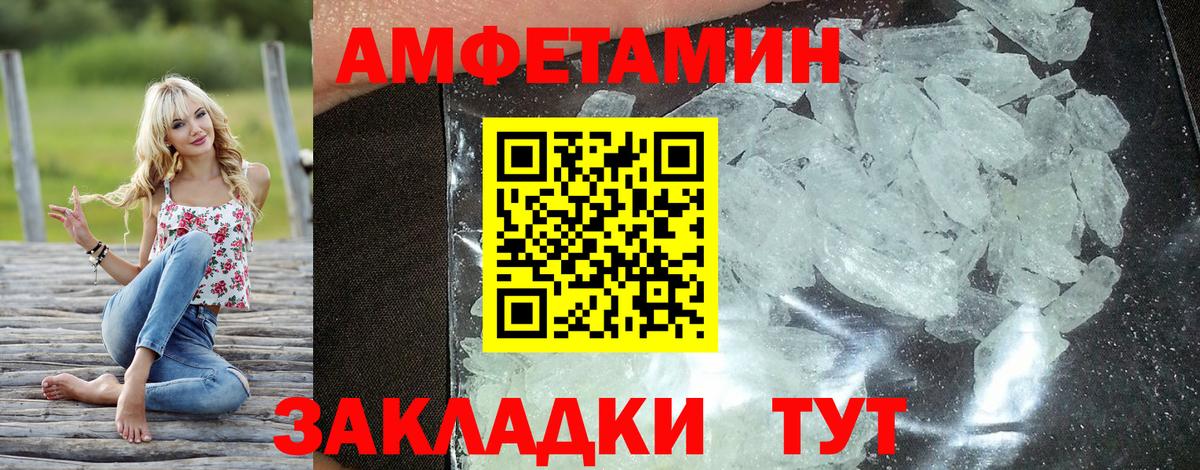 Моздок  Amphetamine 98%  OMG маркетплейс  Вход с VPN  Амфетамин 