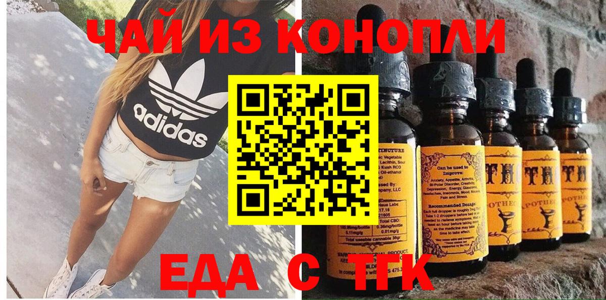 Canna-Cookies конопля  Вход с VPN  Моздок 