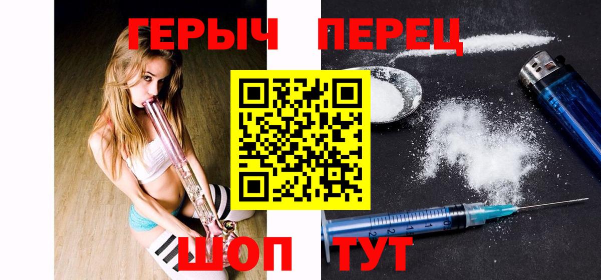 ГЕРОИН Афган Моздок