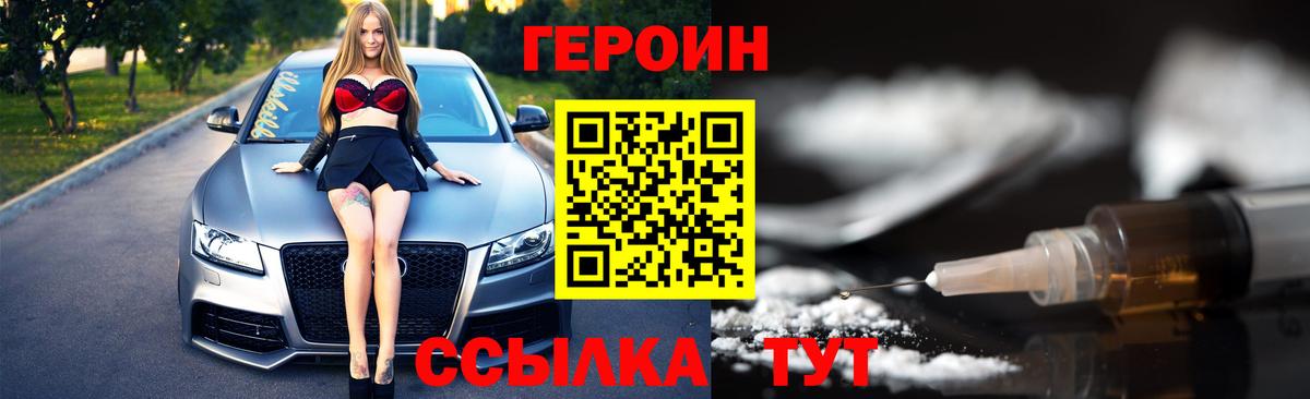 КОКАИН Моздок