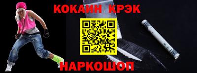 мефедрон Волгодонск