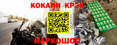 гашишное масло Волжский