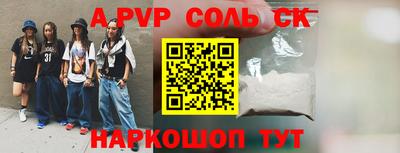 гашишное масло Волжский