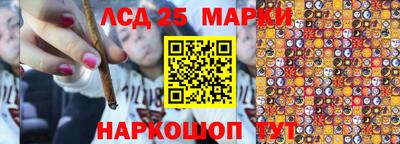 гашишное масло Волжский