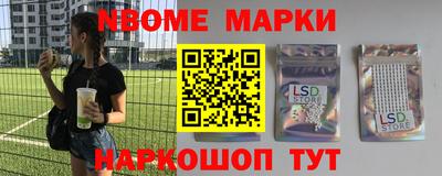 ALPHA PVP Волжск