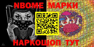 гашишное масло Волжский