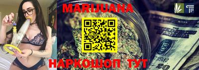 гашишное масло Волжский