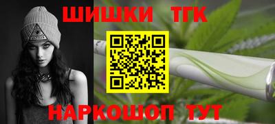 гашишное масло Волжский