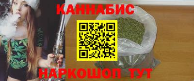 гашишное масло Волжский