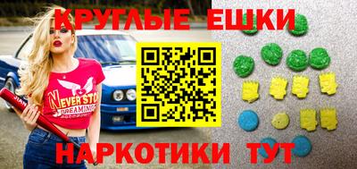 мефедрон Волгодонск