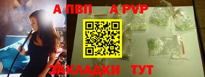мефедрон Волгодонск