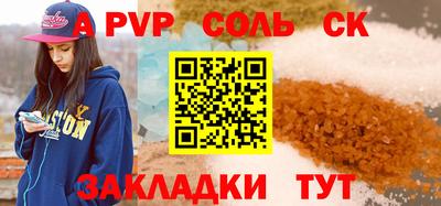 гашишное масло Волжский