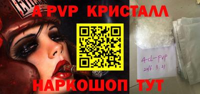 мефедрон Волгодонск