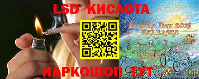 мефедрон Волгодонск