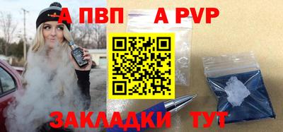 мефедрон Волгодонск