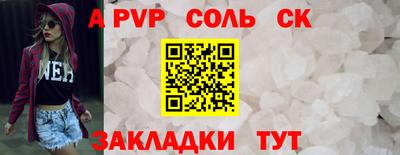 мефедрон Волгодонск