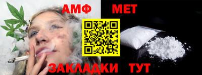ALPHA PVP Волжск