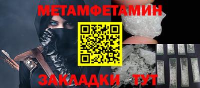 ALPHA PVP Волжск