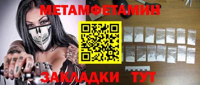 гашишное масло Волжский