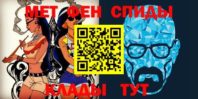 мефедрон Волгодонск