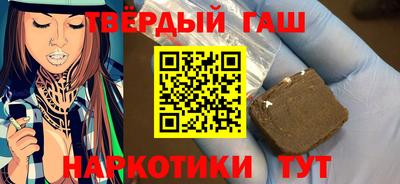 ALPHA PVP Волжск