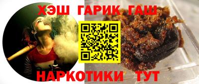 мефедрон Волгодонск