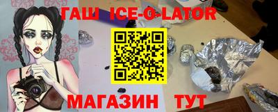мефедрон Волгодонск