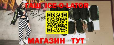 мефедрон Волгодонск