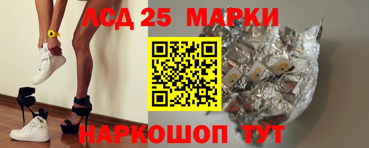 Моздок  Лсд 25 экстази ecstasy  Лсд 25 экстази ecstasy  Вход с VPN 