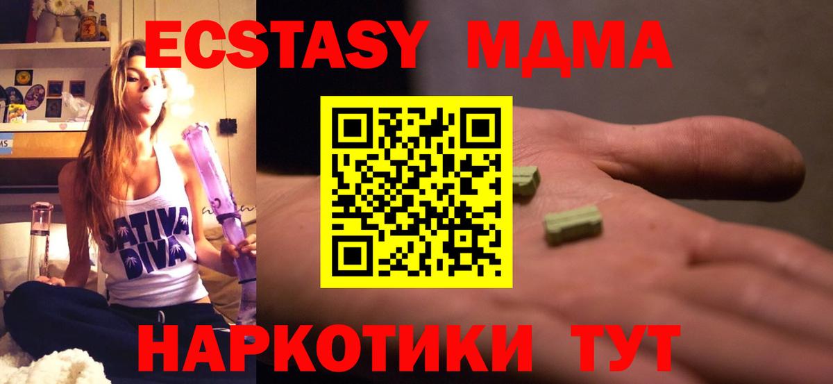 MDMA VHQ  МДМА  Моздок  Вход с VPN 