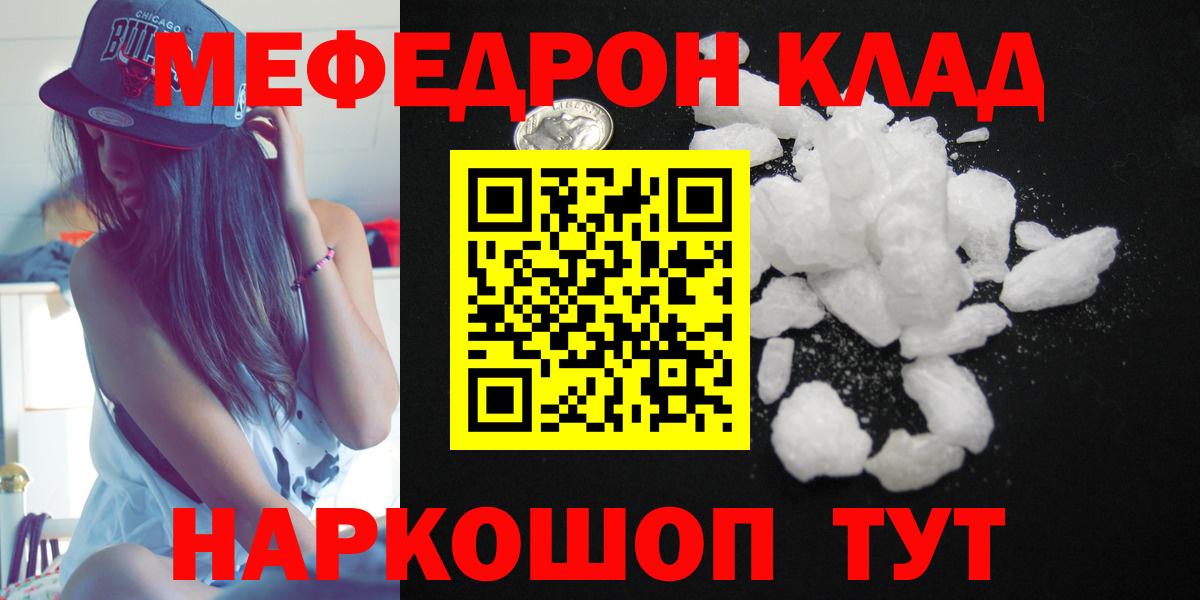 Моздок  Меф 4 MMC  MEGA как зайти  Вход с VPN  МЕФ VHQ  Меф 