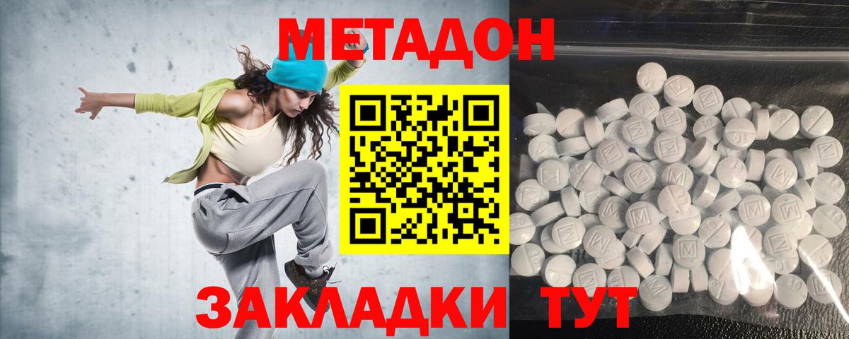 МЕТ  ТГК  Вход с VPN  Моздок  ГАШИШ  Меф МЯУ МЯУ   Конопля  Цена  МДМА  COCAIN 