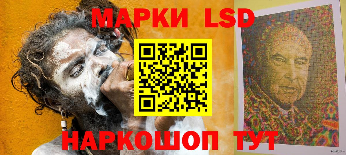 Марки N-bome 1,5мг Моздок