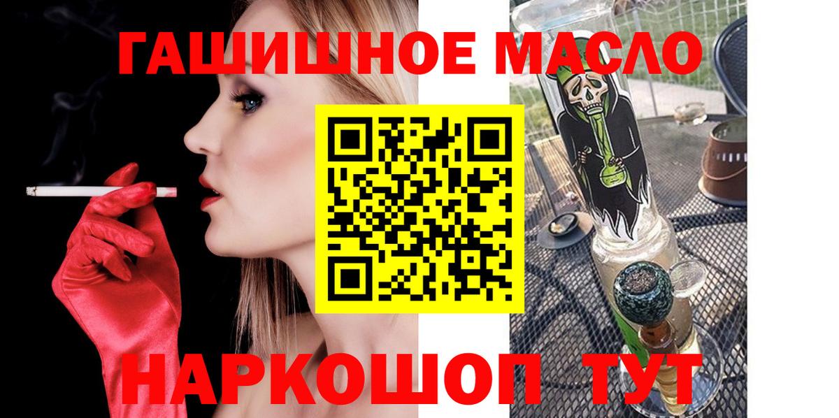 Дистиллят ТГК вейп Моздок