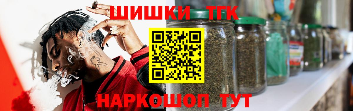 Марихуана план  Бошки марихуана White Widow  МАРИХУАНА LSD WEED  Вход с VPN  Шишки марихуана марихуана  Моздок 